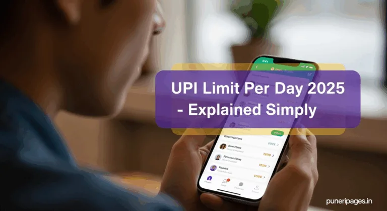UPI transaction screen showing transfer limits on a mobile phone in 2025