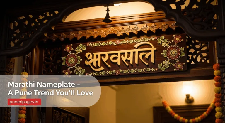 Traditional Marathi nameplate on home entrance in Pune