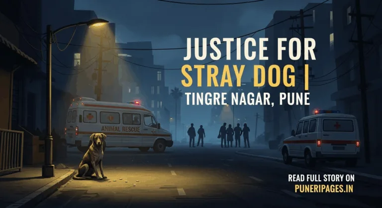 Sad stray dog under streetlight in Tingre Nagar, Pune, with citizens, animal rescue, and police van in the background. Text overlay: Justice for Stray Dog | Read more at puneripages.in