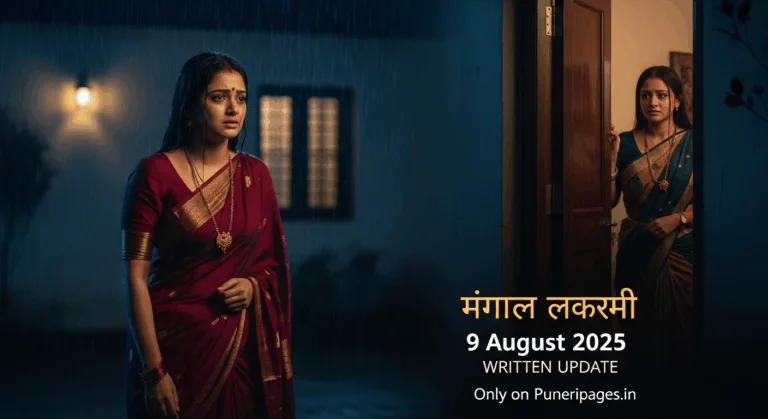 Lakshmi crying in the rain as Mangal watches from the doorway in a dramatic scene from Mangal Lakshmi serial.