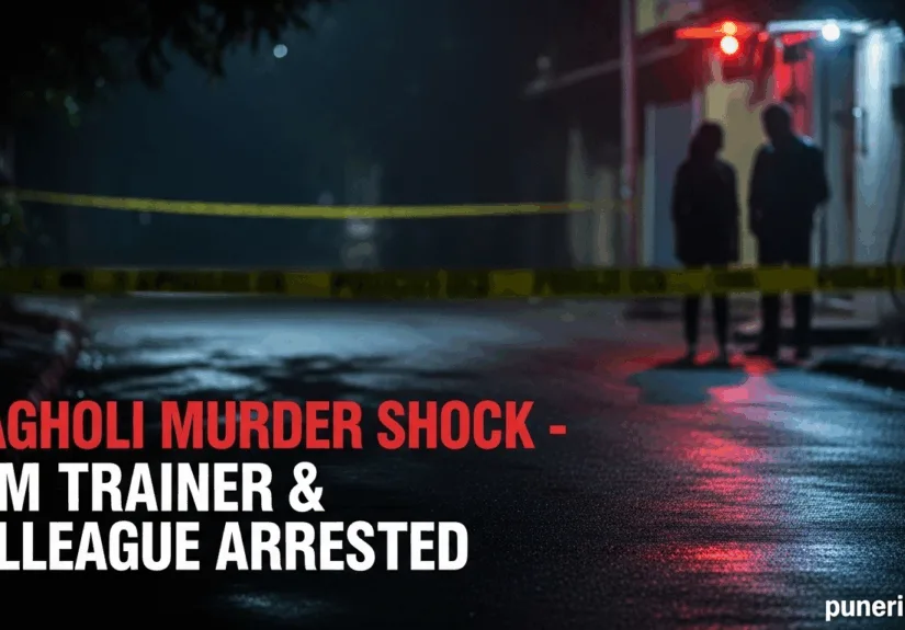 Wagholi murder case article showing a dark street with police tape, silhouettes of suspects, and bold headline text with puneripages.in