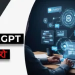 How to use ChatGPT like a pro – advanced AI prompting techniques explained by PuneriPages.in