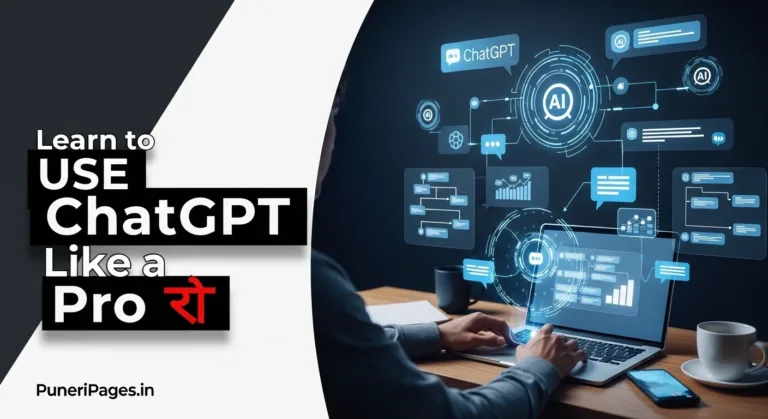 How to use ChatGPT like a pro – advanced AI prompting techniques explained by PuneriPages.in