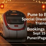 Special Diwali and Chhath Puja trains announced from Pune Hadapsar to Danapur – Book tickets on PuneriPages.in