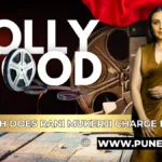 How Much Does Rani Mukerji Charge Per Movie – Bollywood Actress Fees – puneripages.in