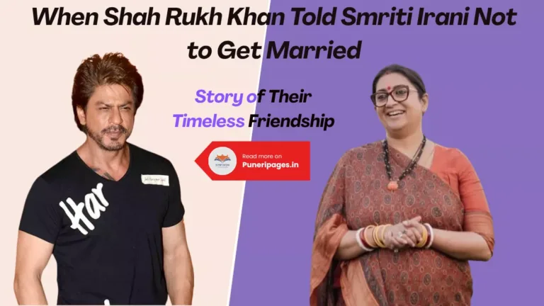 Shah Rukh Khan and Smriti Irani friendship story – When Shah Rukh Khan told Smriti Irani not to get married – PuneriPages.in
