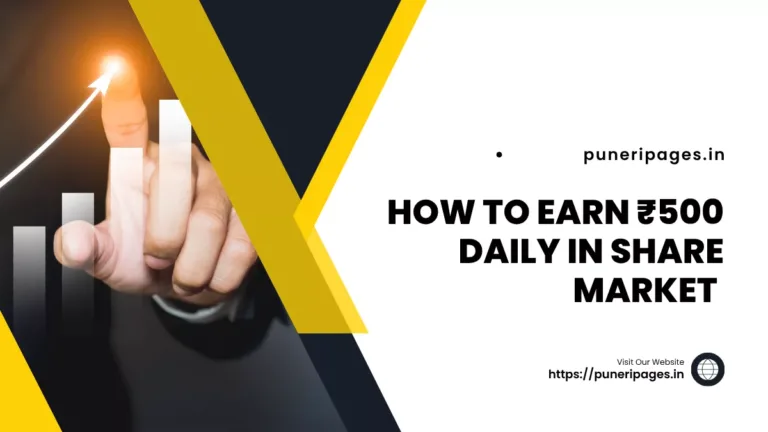 How to Earn 500 Rs per Day in Share Market