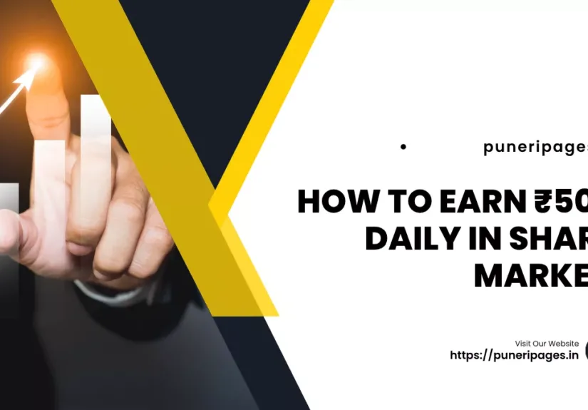 How to Earn 500 Rs per Day in Share Market