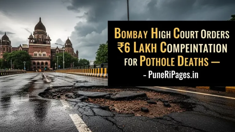 Bombay High Court orders ₹6 lakh compensation for pothole deaths in Maharashtra — PuneRiPages.in