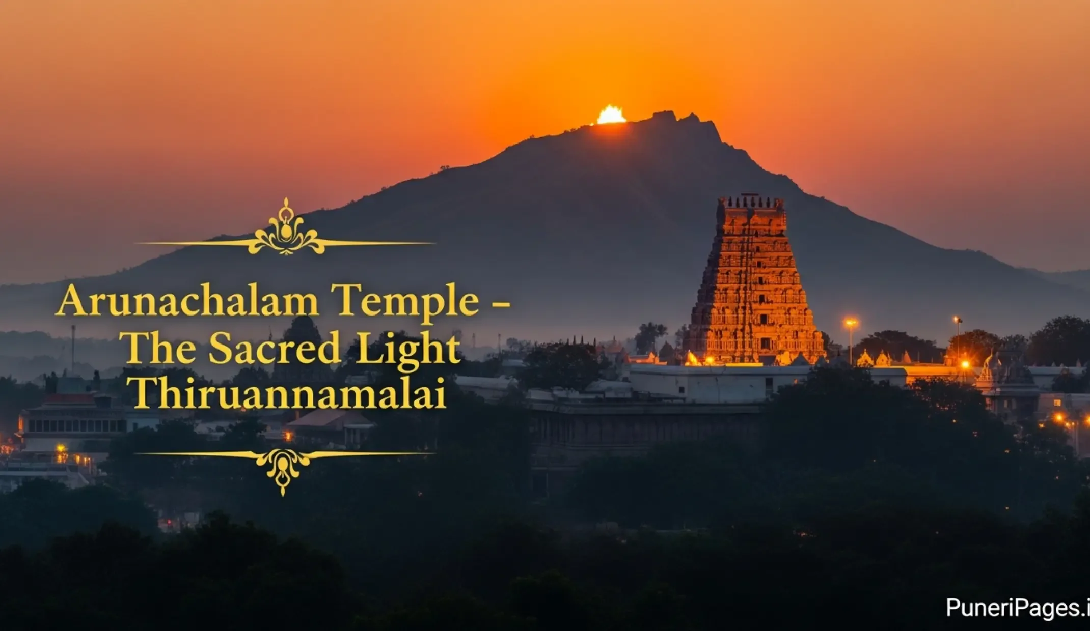 Arunachalam Temple in Thiruvannamalai