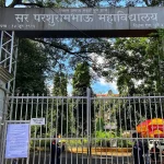 Gate of S.P. College on Tilak Road, Pune, venue of Pune Run for Unity 2026