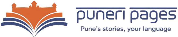 Puneri Pages