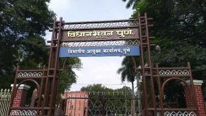 Council Hall, Pune